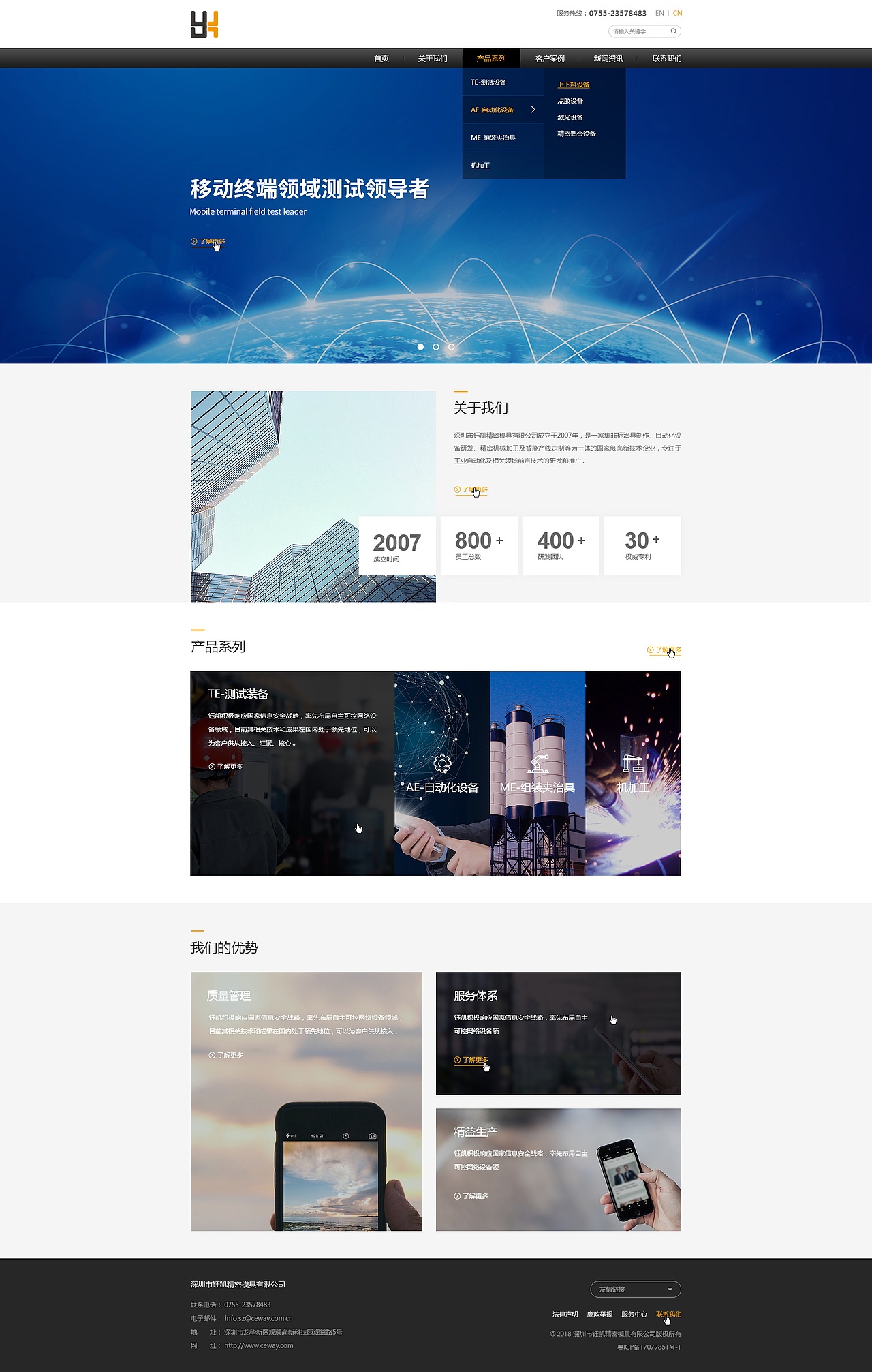 钰凯（图ZMTM3MzExNDQ0） - 企业官网 - 站酷设计师许俊耿原创素材 - 站酷ZCOOL