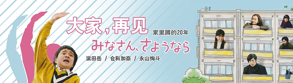 过往电影banner设计①（图ZMTY0MDQ5ODQw） - 运营设计 - 站酷设计师lapace原创素材 - 站酷ZCOOL