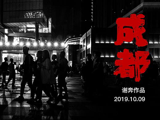 我从成都给你寄了一个PPT模板