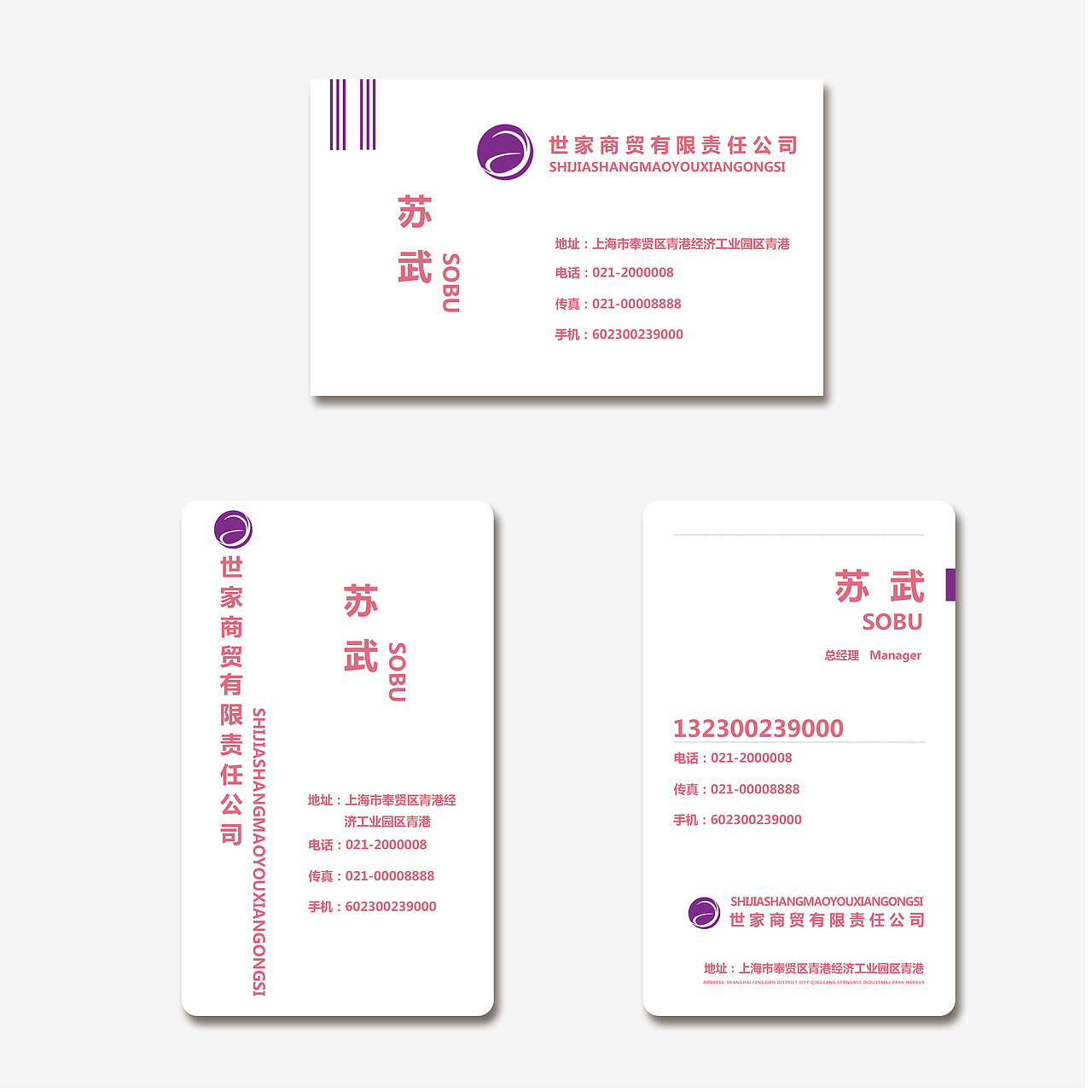 自己做的名片（图ZOTAyNDc3MDA=） - Logo - 站酷设计师21sales原创素材 - 站酷ZCOOL