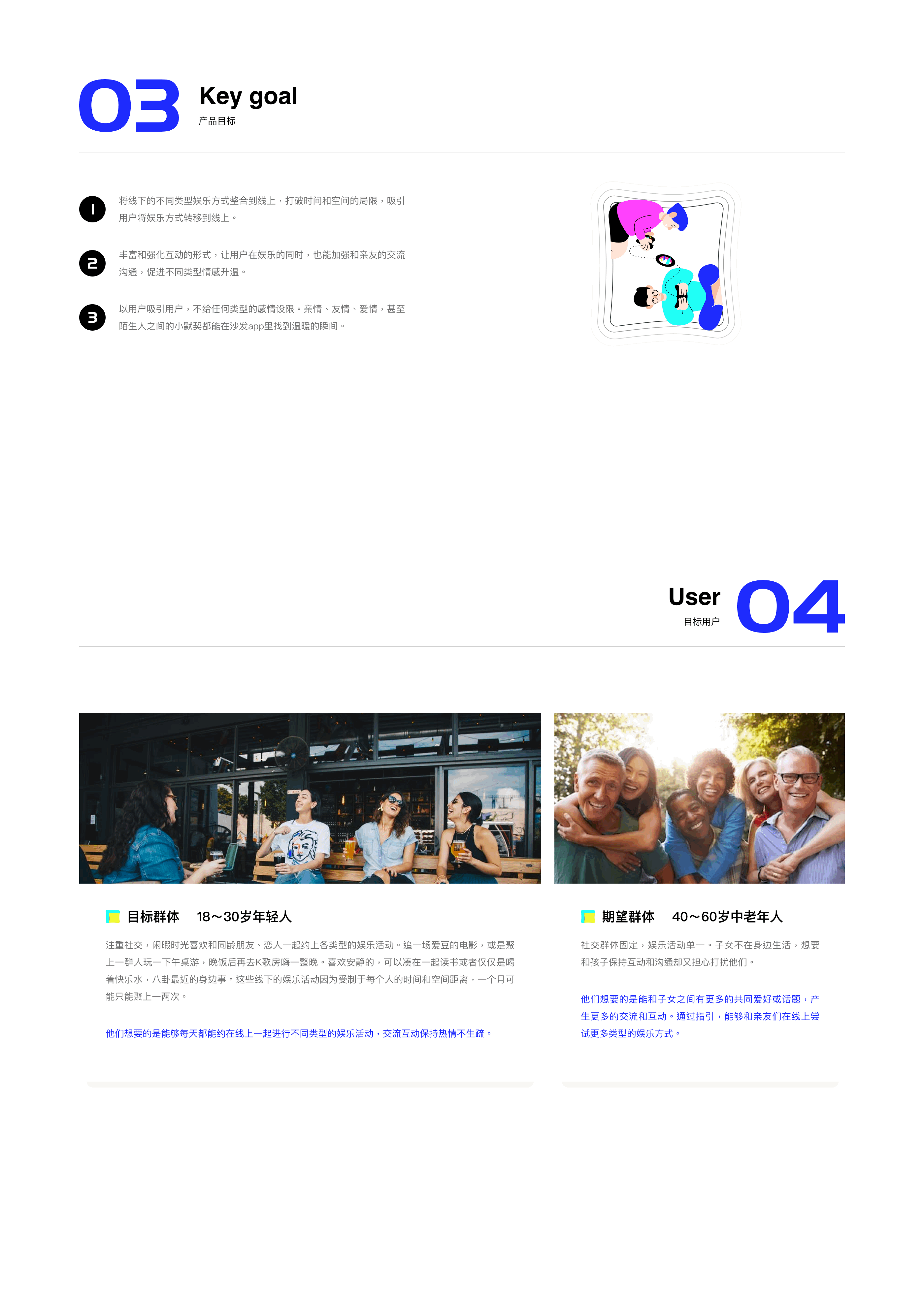 sofá - 沙发互娱（图ZMjQwNDIwMzA0） - APP界面 - 站酷设计师yison易森原创素材 - 站酷ZCOOL