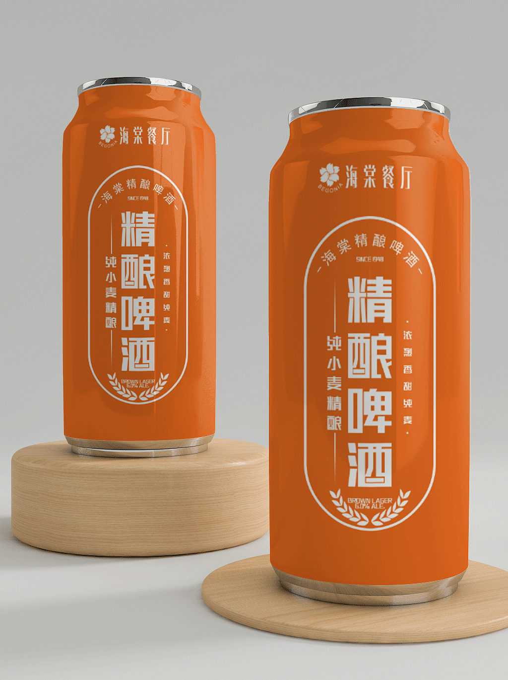啤酒易拉罐|平面|包装|泰山王二小 - 临摹作品 - 站酷 (zcool)