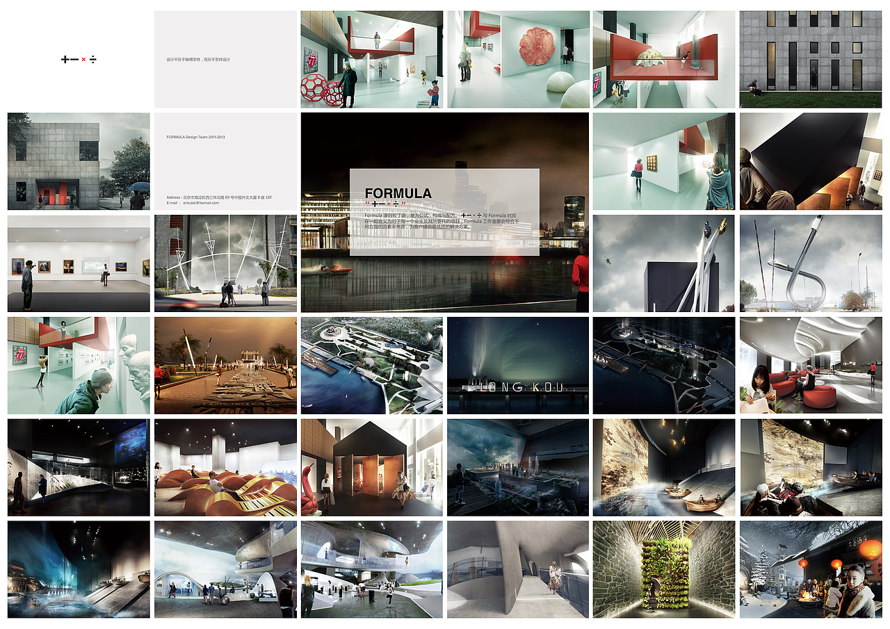 效果图后期合集-01