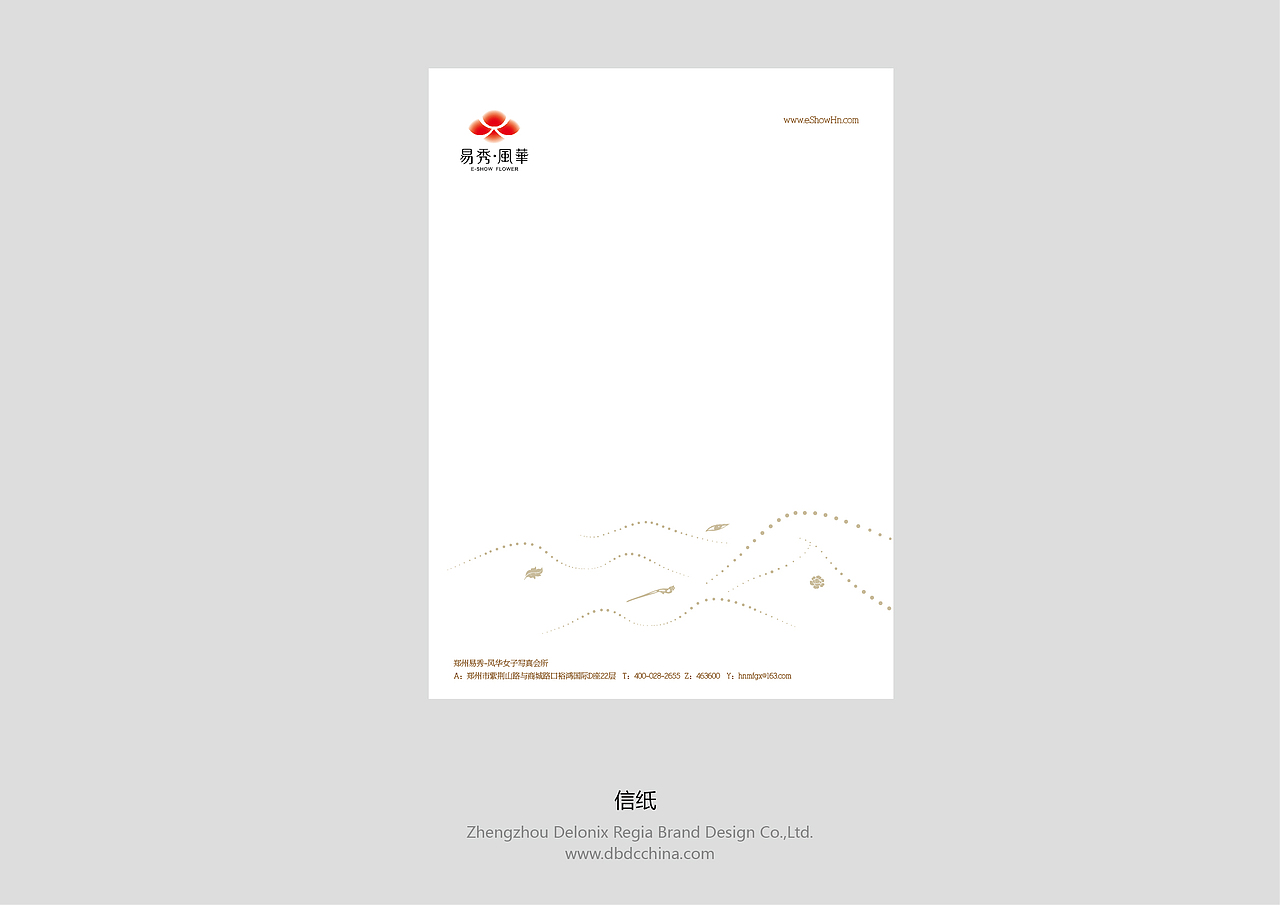 LOGO（图ZMTIxNzExMTY=） - 品牌 - 站酷设计师郭玉龙原创素材 - 站酷ZCOOL