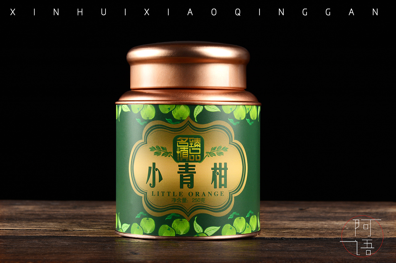 小青柑 包装（图ZMTAyNDM4OTU2） - 包装 - 站酷设计师方框阿语原创素材 - 站酷ZCOOL