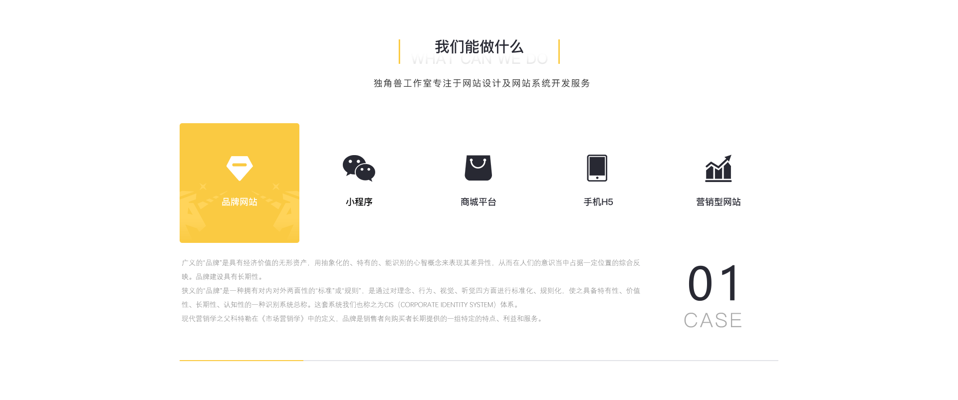 独角兽工作室（图ZMTQwNTkxMzIw） - 个人网站 - 站酷设计师_Hone原创素材 - 站酷ZCOOL