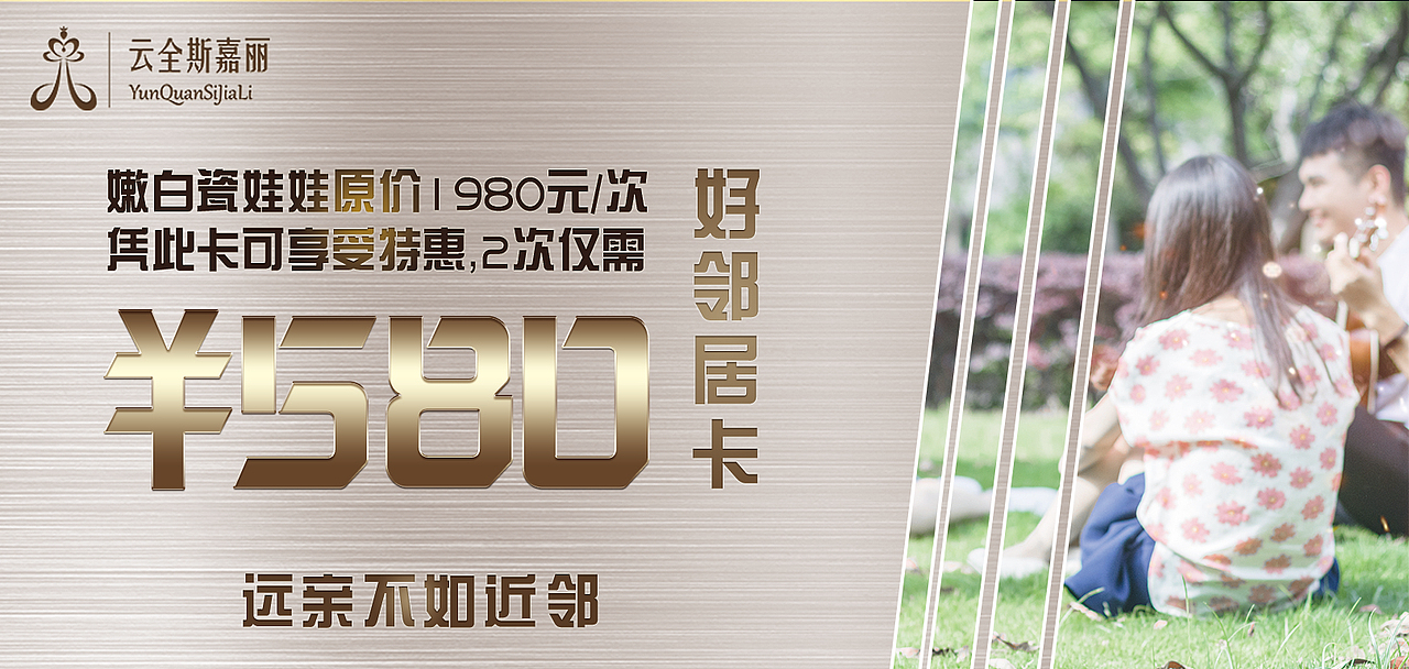 卡片（图ZMTQ1NTk0NDM2） - 宣传物料 - 站酷设计师秋收小分队原创素材 - 站酷ZCOOL