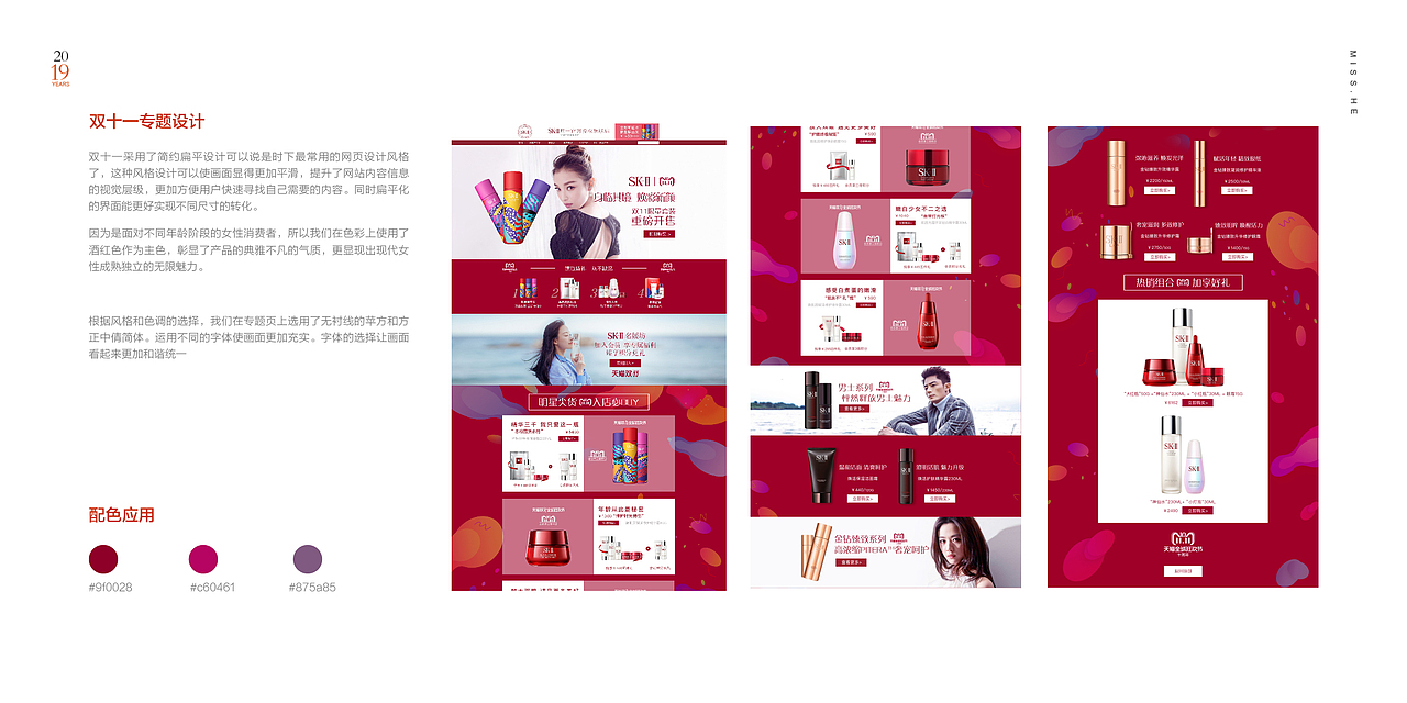 2019 个人作品集（图ZMTQ2MTQ2NjEy） - APP界面 - 站酷设计师Hhhlian原创素材 - 站酷ZCOOL