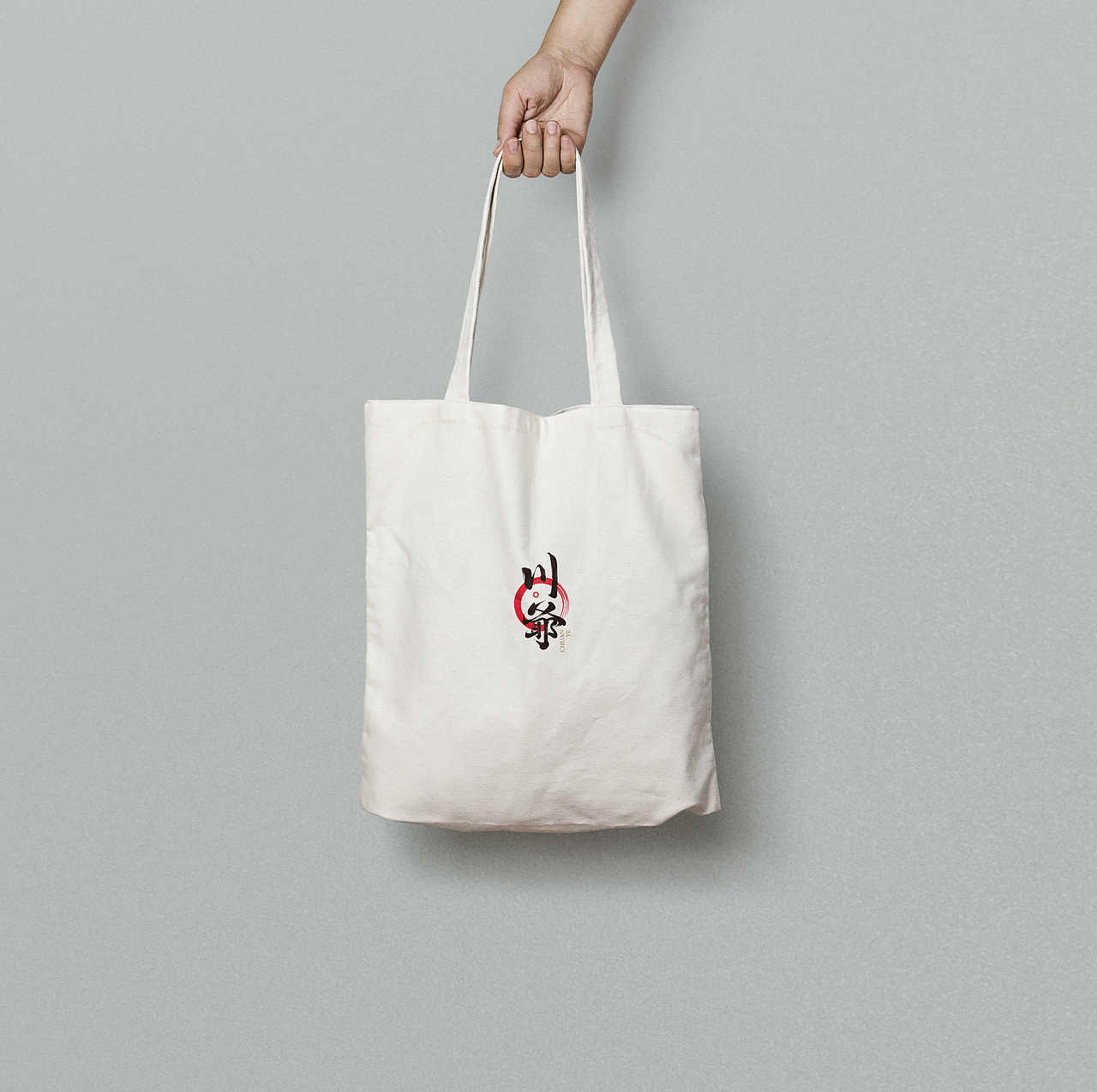 川爷餐饮管理有限公司-所属“川爷”商标 VIS设计（图ZMTU3MzY5NzI0） - 品牌 - 站酷设计师夜雨微澜1原创素材 - 站酷ZCOOL