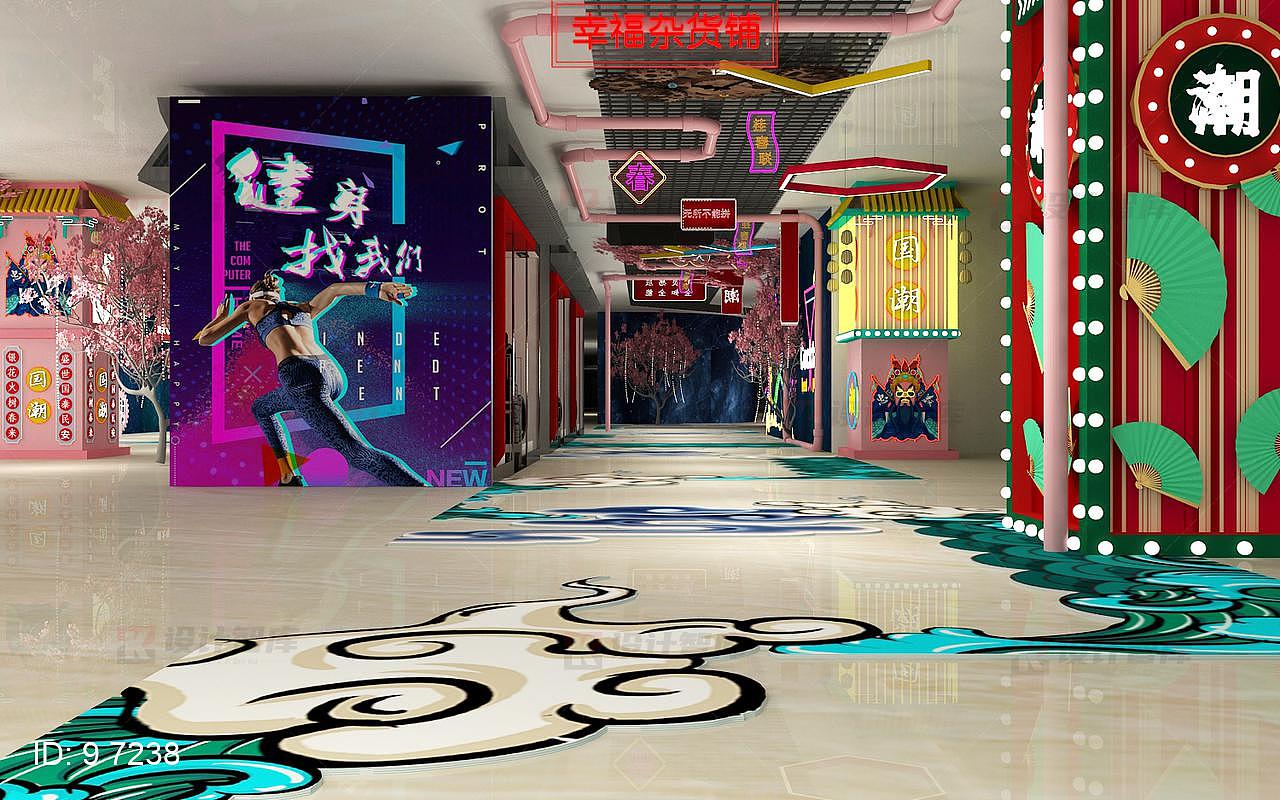 ZS-潮流街改造-0314（图ZMjAwMzQ0ODI4） - 其他三维 - 站酷设计师设计智库原创素材 - 站酷ZCOOL