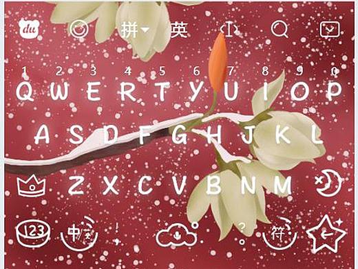 百度输入法·键盘创作插画皮肤