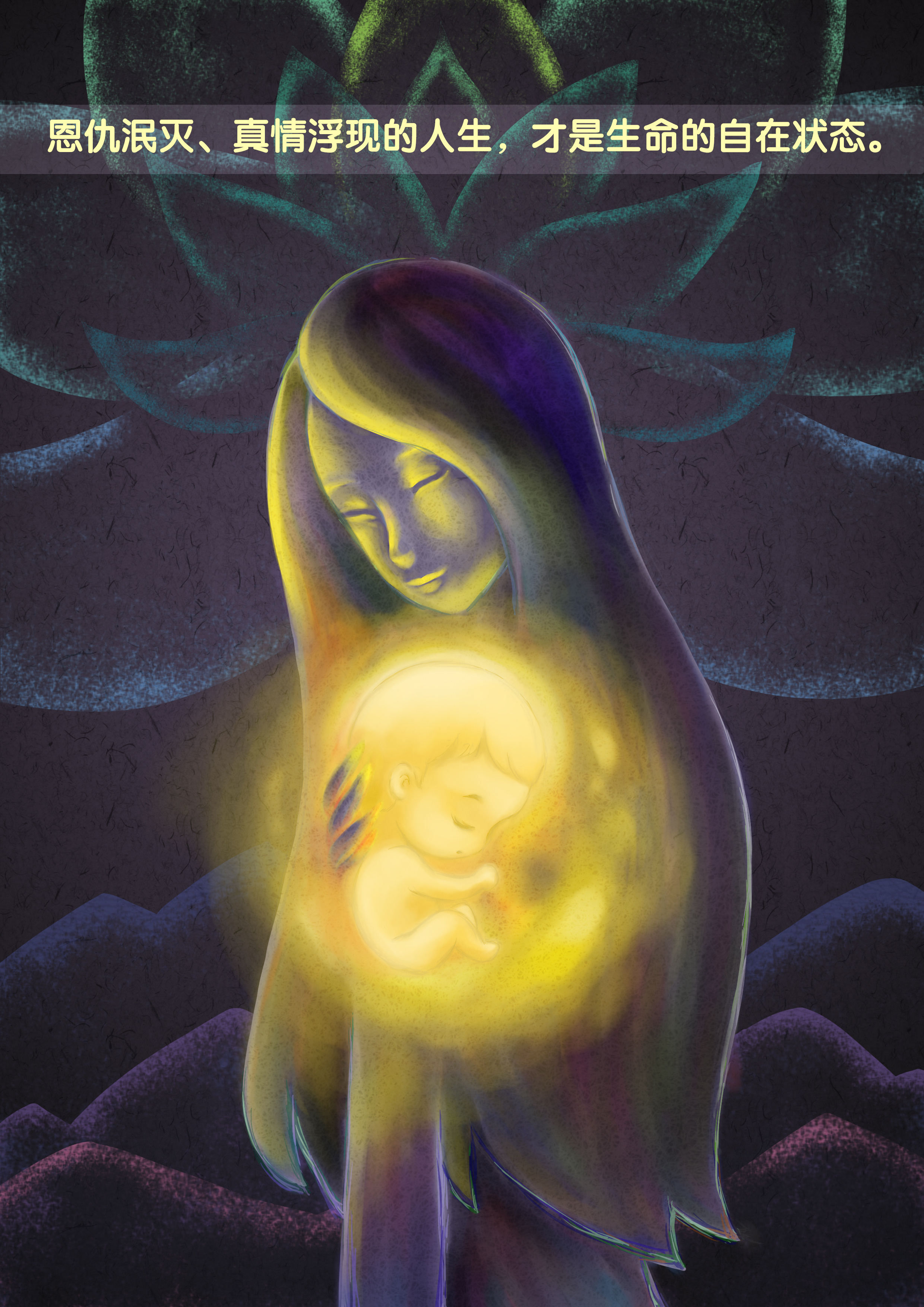 心理插图|插画|商业插画|0沅汐0 - 原创作品 - 站酷 (zcool)