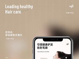 网页