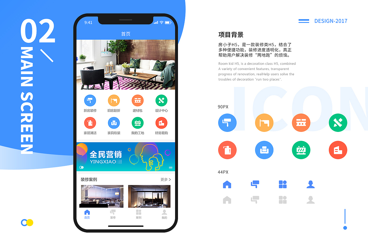 2018简历作品（图ZMTA5MTk2NzIw） - APP界面 - 站酷设计师HZON原创素材 - 站酷ZCOOL