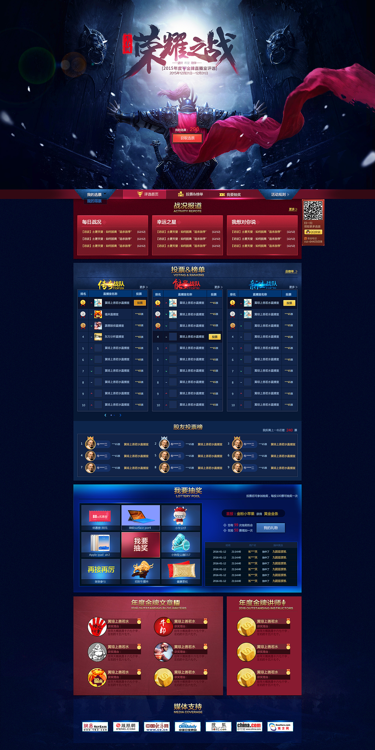 牛仔网工作总结