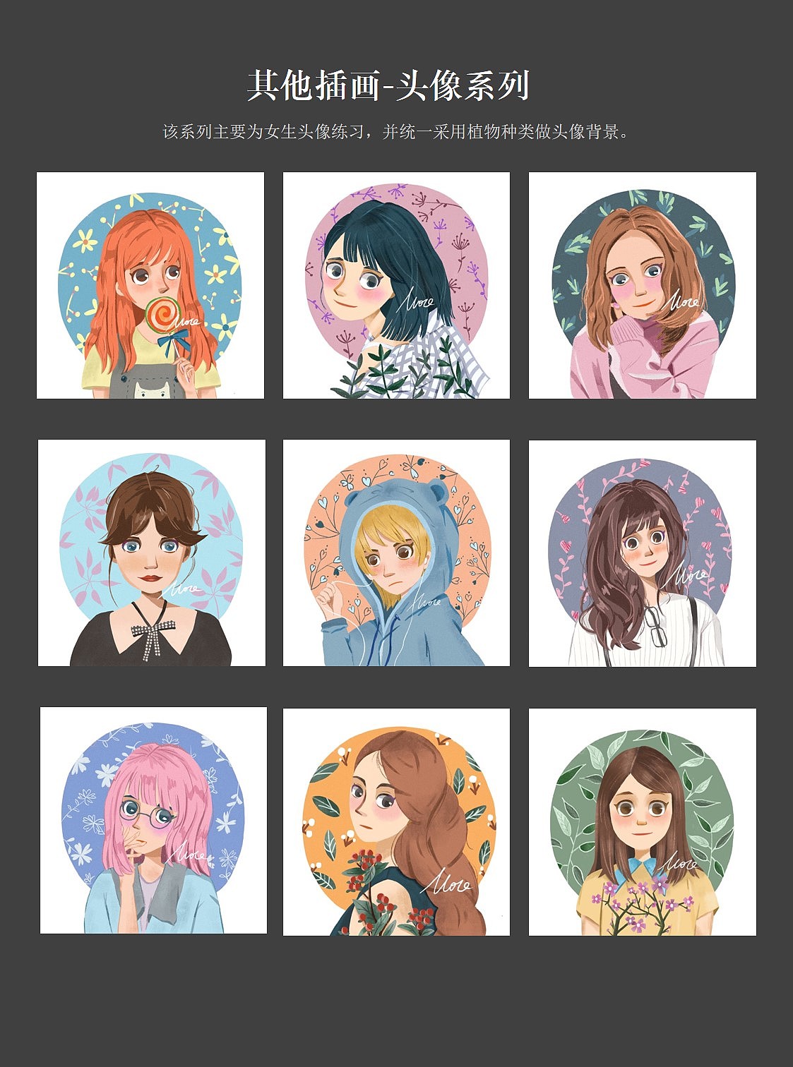 插画作品集（图ZMTk1ODc4NTQ4） - 商业插画 - 站酷设计师芥兰炒牛肉原创素材 - 站酷ZCOOL