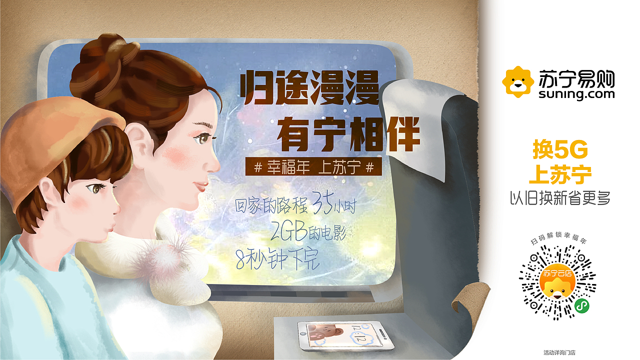 大促户外投放（图ZMjA4NzMzNDI4） - 品牌 - 站酷设计师欧巴95原创素材 - 站酷ZCOOL