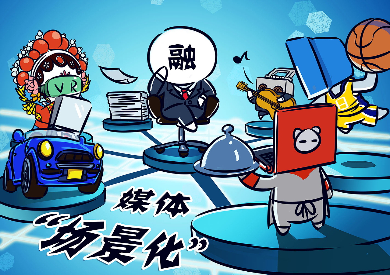 融媒体拟人化|动漫|其他动漫|z13425980_原创作品-站酷zcool