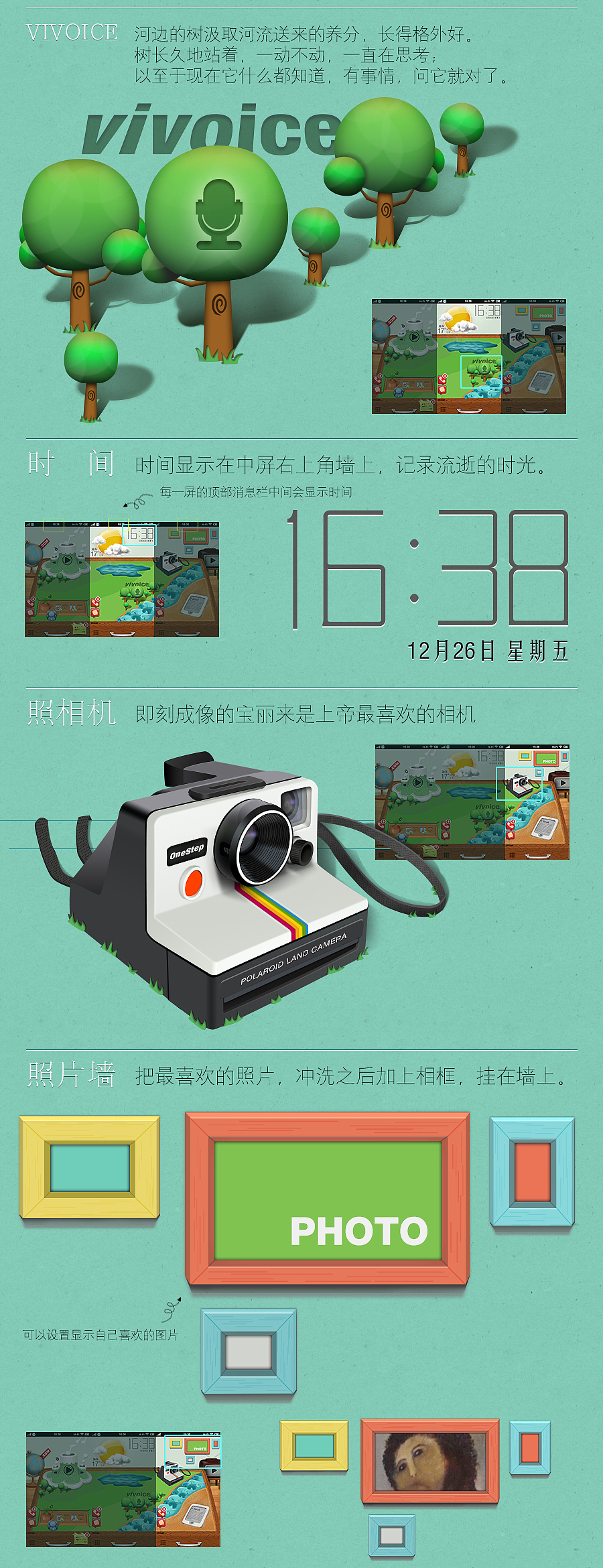 上帝的桌面（图ZODU2NzUyMA==） - 主题/皮肤 - 站酷设计师七颗牙原创素材 - 站酷ZCOOL