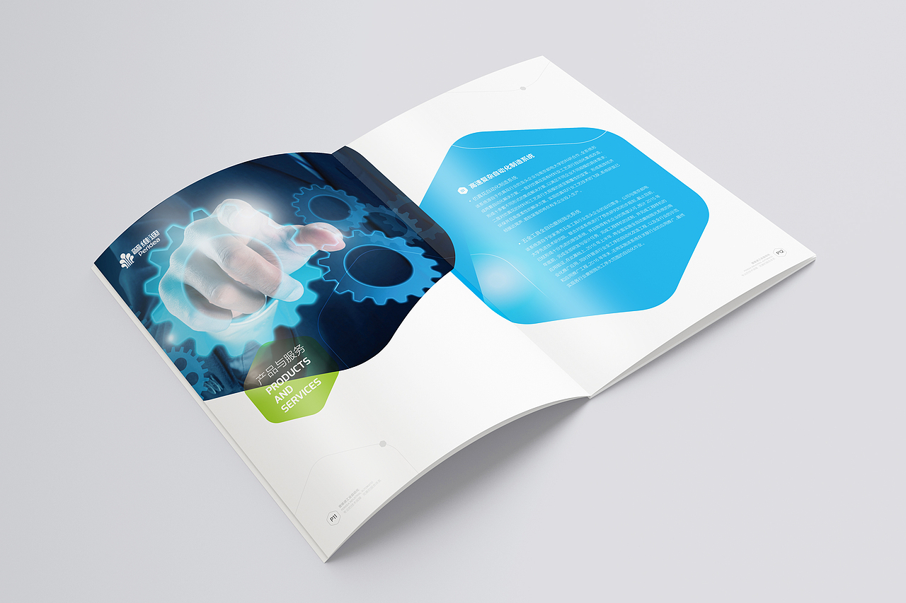 互联网科技画册 工业自动化画册 网络公司画册（图ZMTU3NzM5NDk2） - 书籍/画册 - 站酷设计师前图阿敏原创素材 - 站酷ZCOOL
