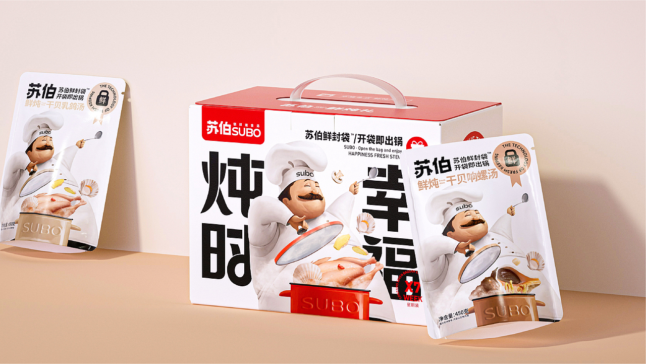 苏伯 X 素造 | 苏伯鲜封袋 开袋即出锅（图ZMjgwMDMxODIw） - 包装 - 站酷设计师素造设计原创素材 - 站酷ZCOOL