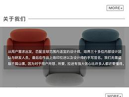 手机端网页