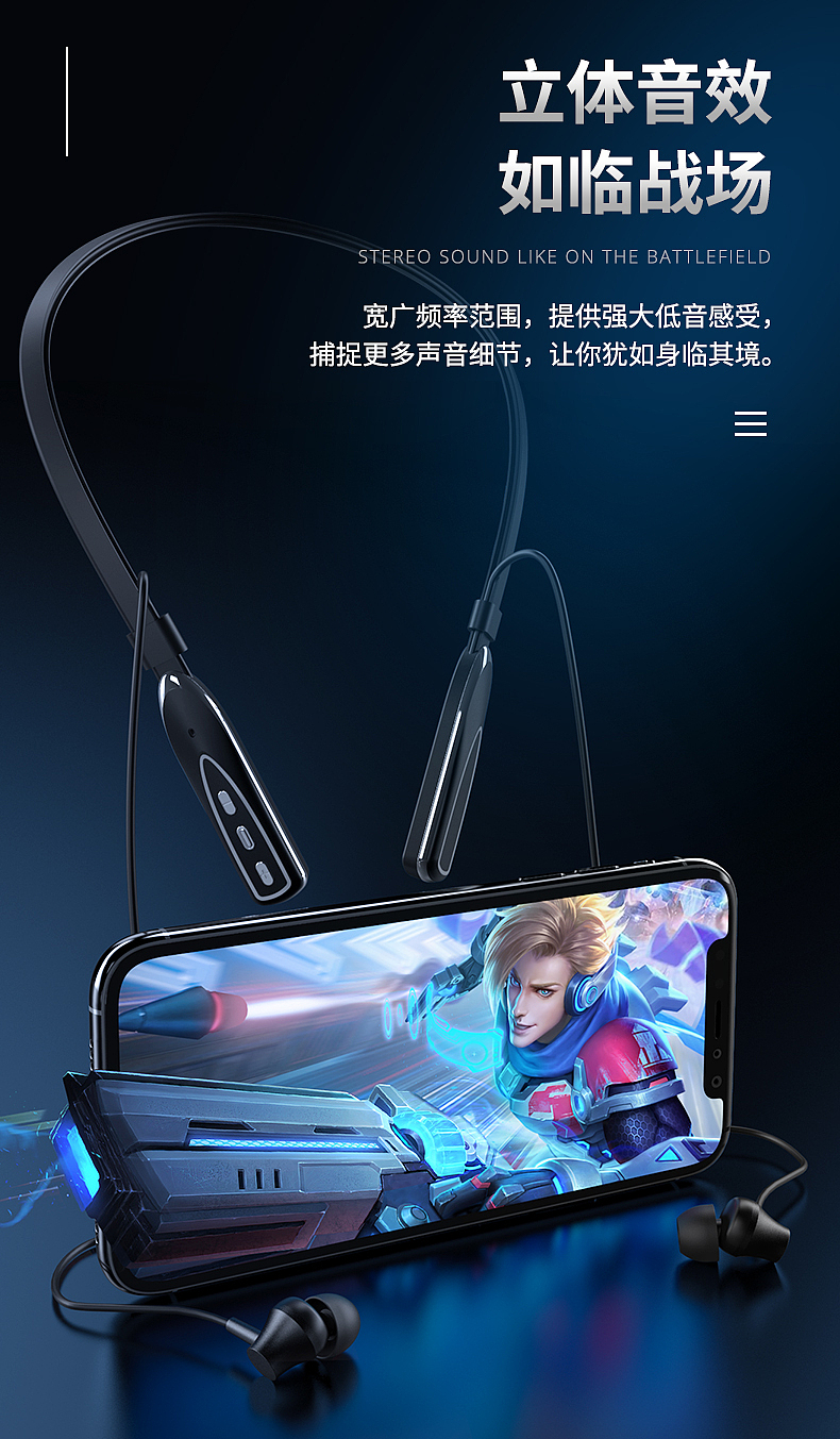 BT20L蓝牙耳机详情页设计（图ZMjQzNjQ0MzUy） - 品牌 - 站酷设计师罗Carl原创素材 - 站酷ZCOOL