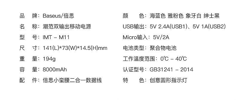 创意工业设计充电宝移动电源详情页（图ZODAxMDQ4OTI=） - 其他平面 - 站酷设计师断梳原创素材 - 站酷ZCOOL