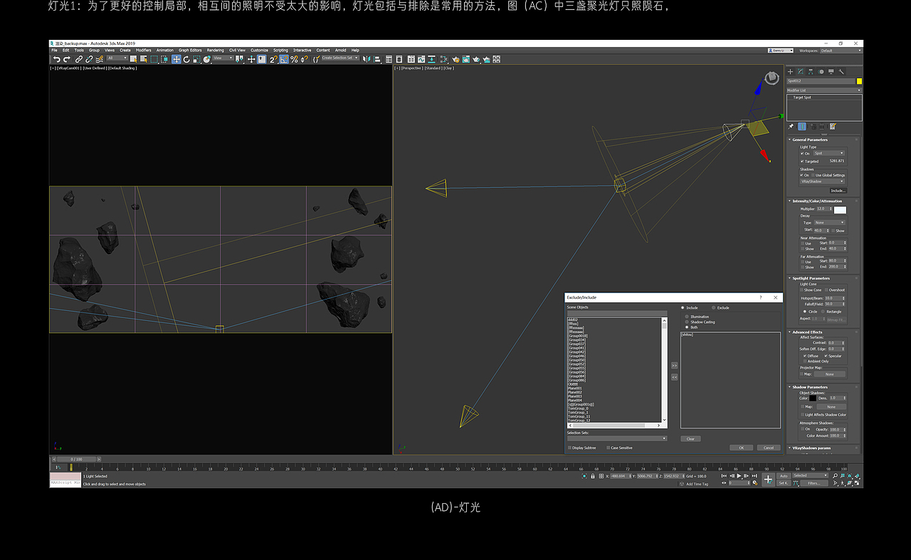 3D设计师手机厂生存指南(一)