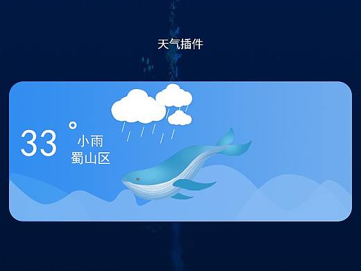 夏天到了来一款清凉图标吧