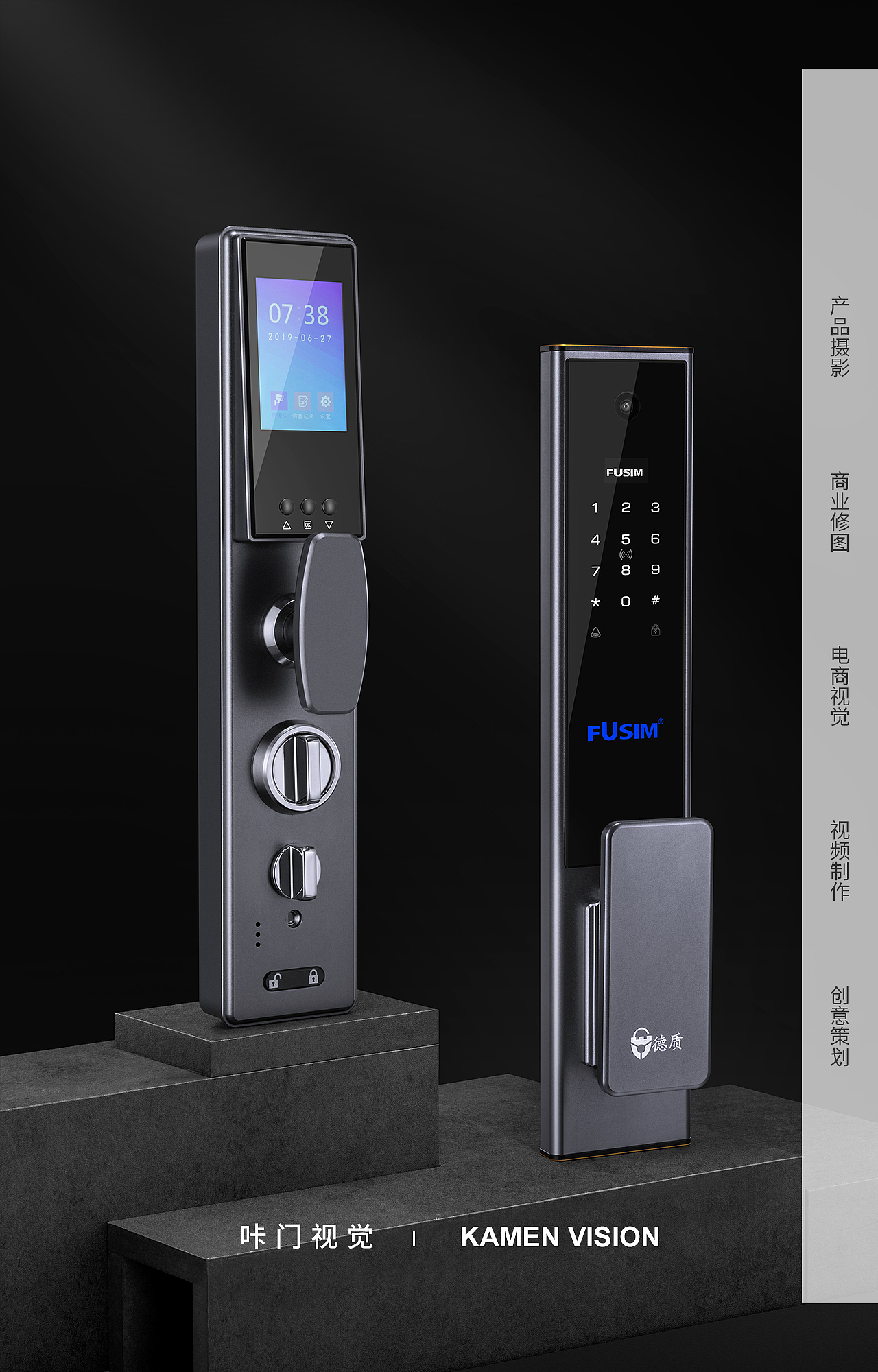 商务/智能锁 | 摄影精修对比-KAMEN VISION（图ZMjM1MDk3Mjk2） - 产品摄影 - 站酷设计师咔门摄影原创素材 - 站酷ZCOOL