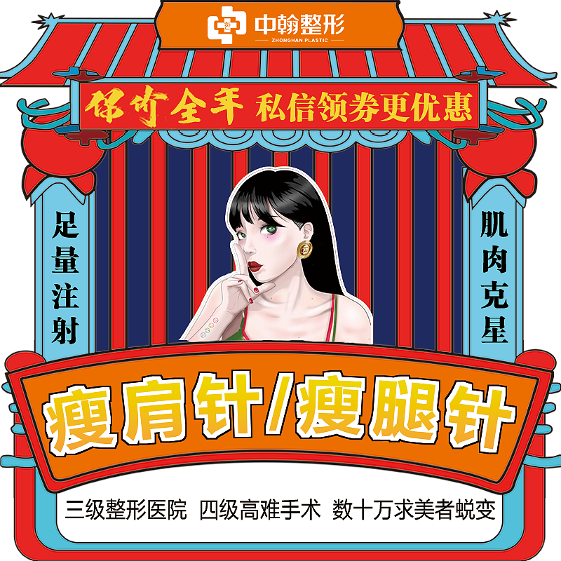 医美11月头图（图ZMTg1ODM2Mzky） - 其他平面 - 站酷设计师L小梅子原创素材 - 站酷ZCOOL