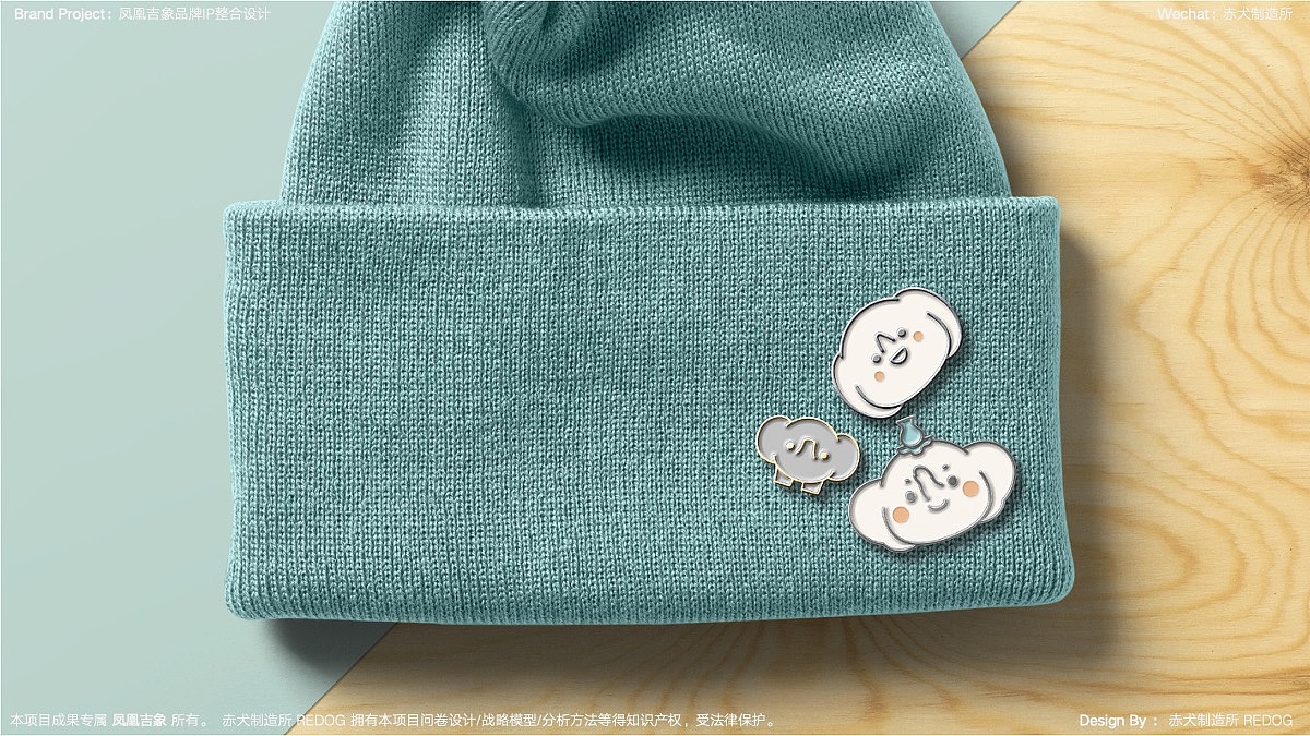 凤凰吉象品牌IP设计-打造东方文化IP新物种