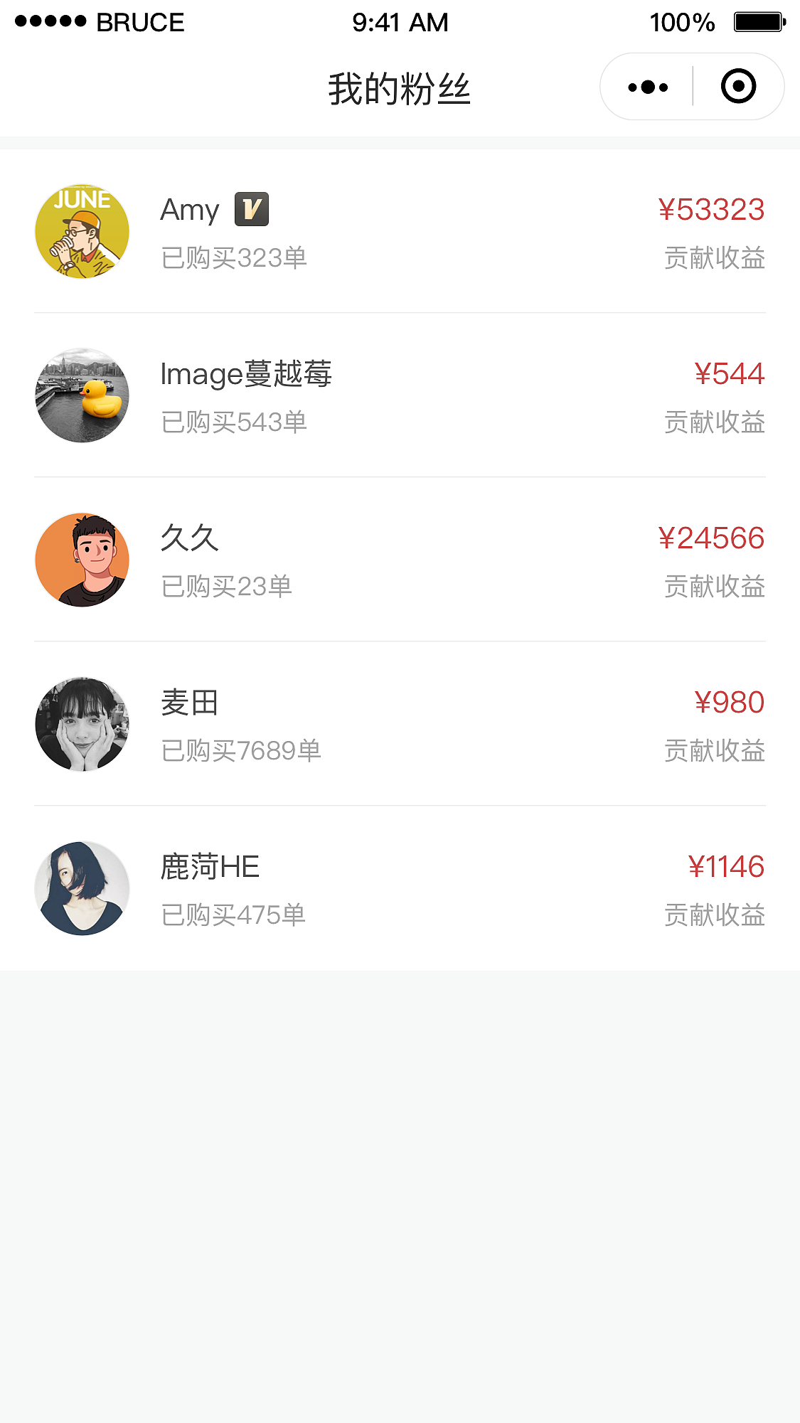云米/VIOMI商城小程序