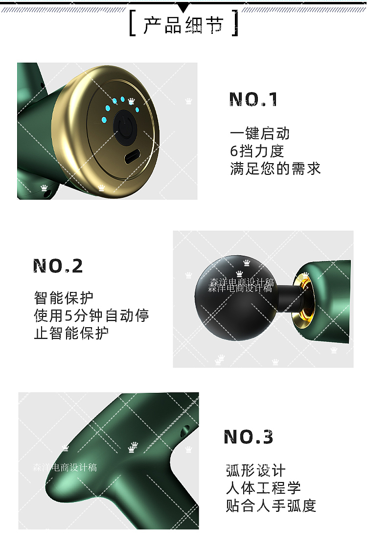 长沙亚马逊建模渲染精修主图设计A+页面淘宝详情页设计