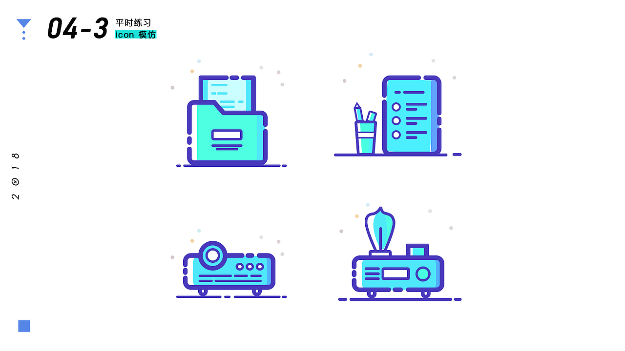 icon 界面模仿练习（图ZMTE5MDI1NjY4） - APP界面 - 站酷设计师芋泥麻薯酱原创素材 - 站酷ZCOOL