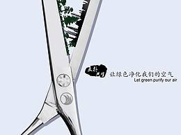 平面广告