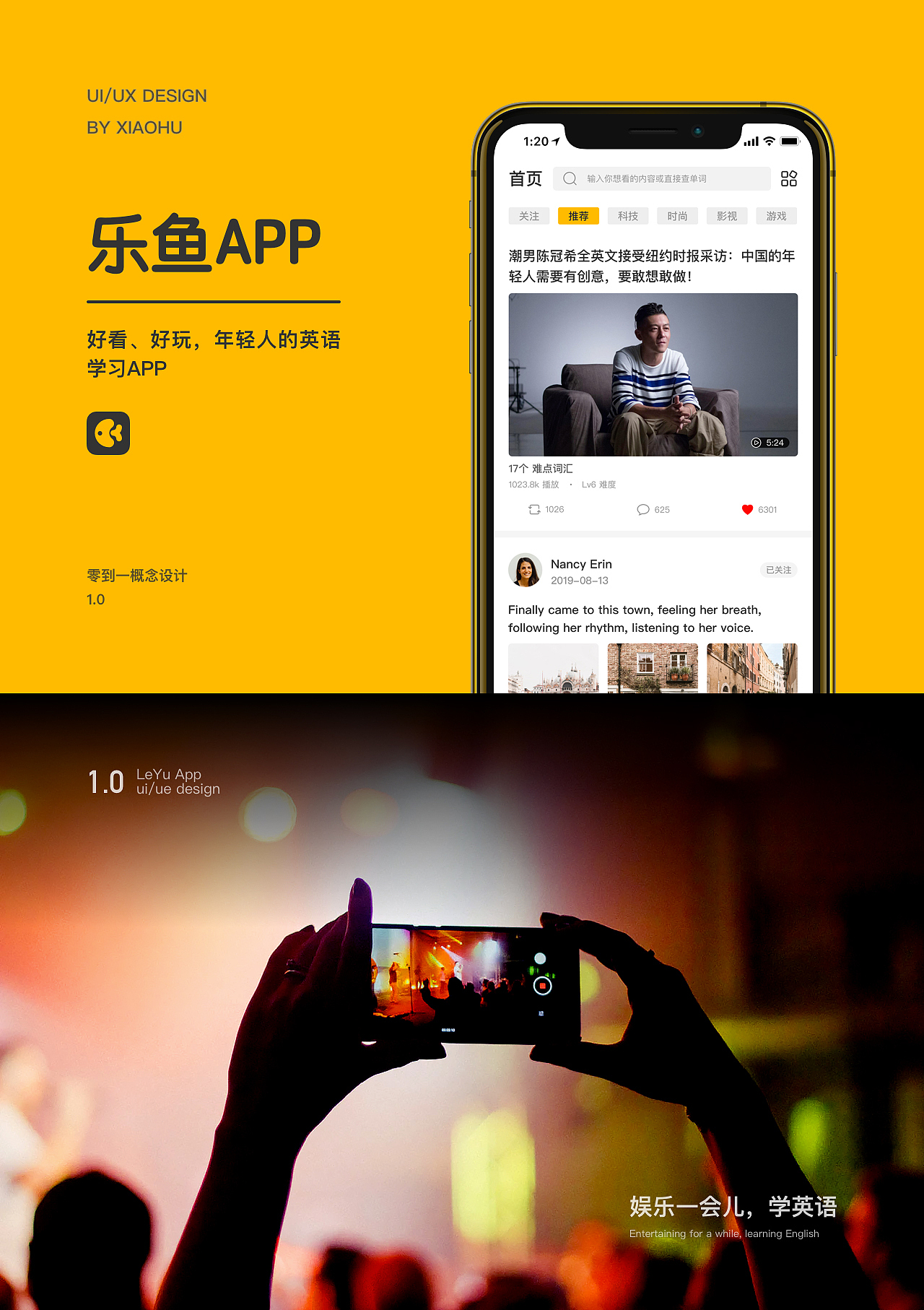 2019 黑马家族年度作品集