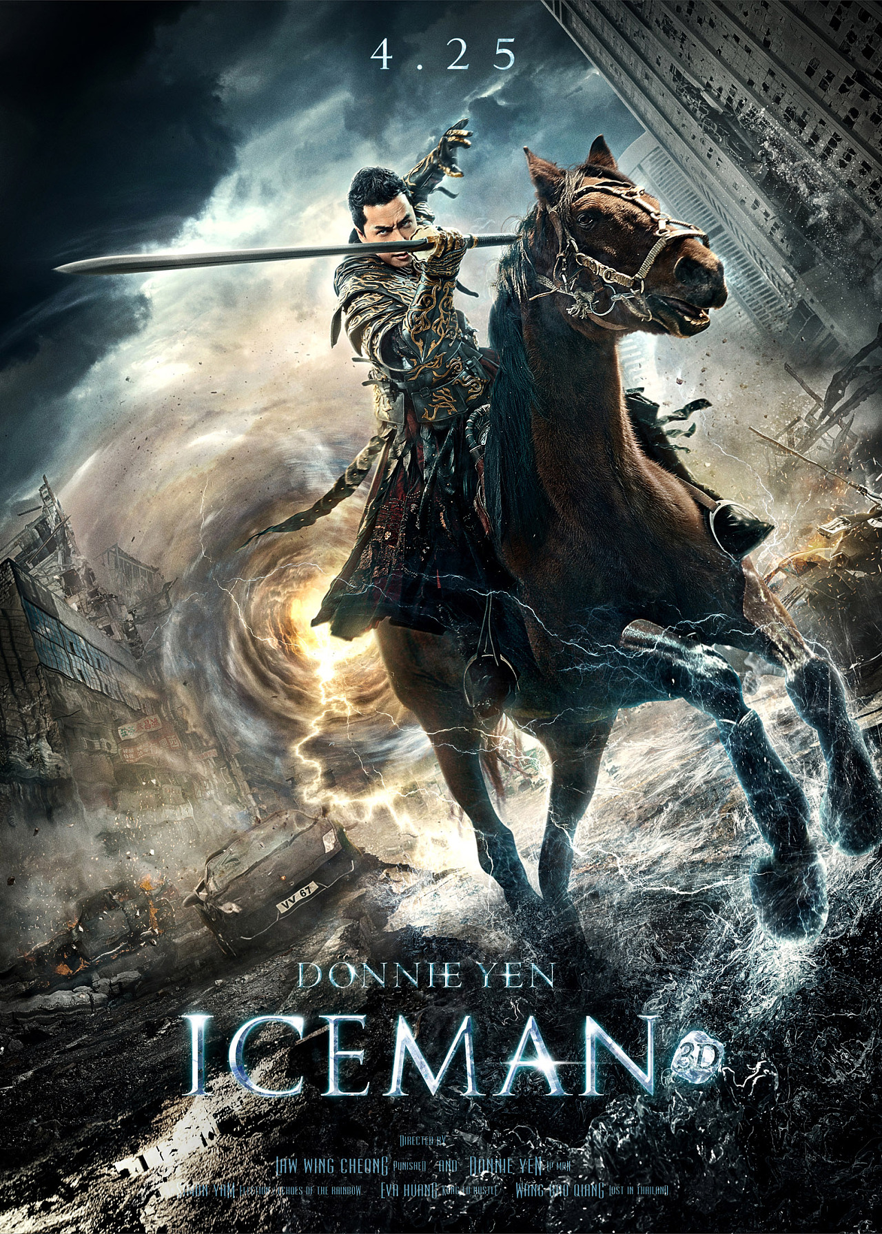 冰封重生之门终极海报