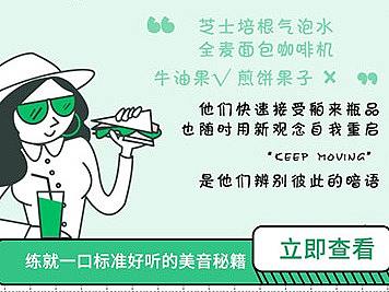 微信H5页面设计 活动页面设计