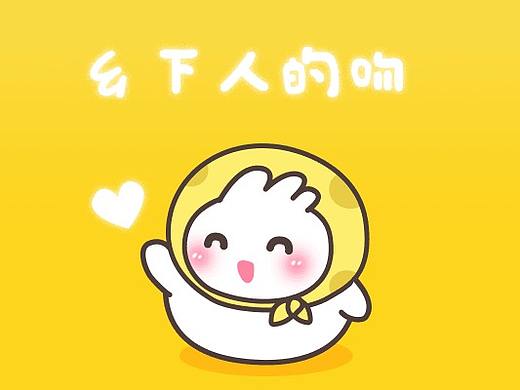 小包幾表情包（個(gè)人主頁-ZNDE2MjYzNDg=） - 藝術(shù)插畫 - 站酷設(shè)計(jì)師scale2012原創(chuàng)素材 - 站酷ZCOOL