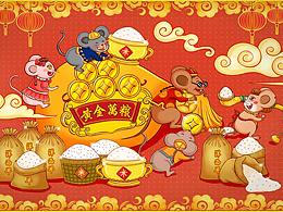 五鼠运粮大米包装插画