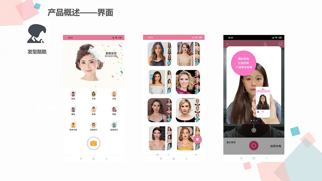 2020年毕业设计——托尼老师APP(图ZMjQxMjg5NTg4) - APP界面 - 站酷设计师每天期待下班原创素材 - 站酷ZCOOL