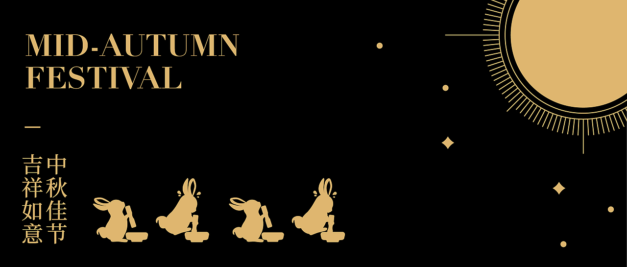 中秋月兔定制礼盒