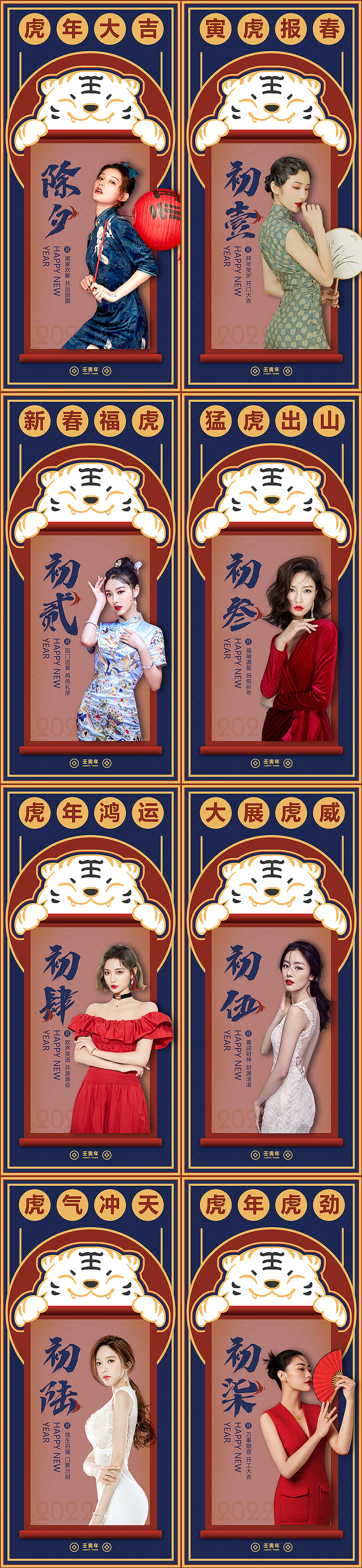 医美素材（图ZMjgzNzk4Njg4） - 海报 - 站酷设计师我肚子饿饿原创素材 - 站酷ZCOOL