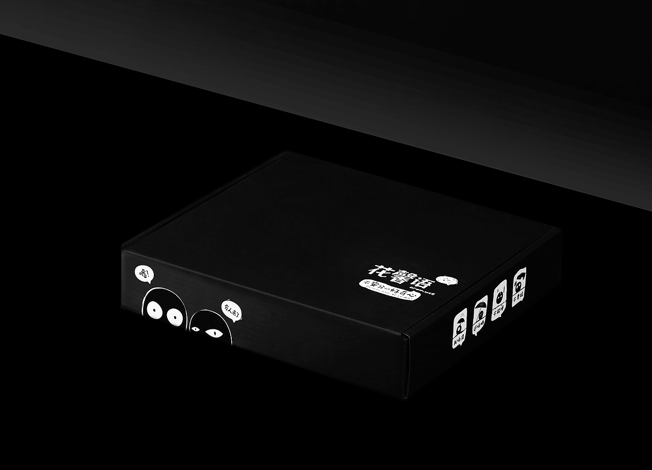 花馨语精油品牌