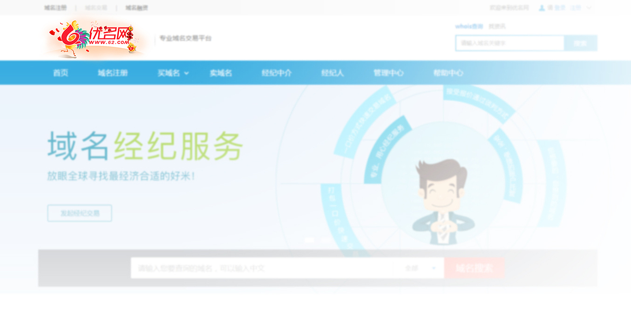 鸡年 logo 设计（图ZNzc4NzU3OTI=） - Logo - 站酷设计师Jeffreyc520原创素材 - 站酷ZCOOL