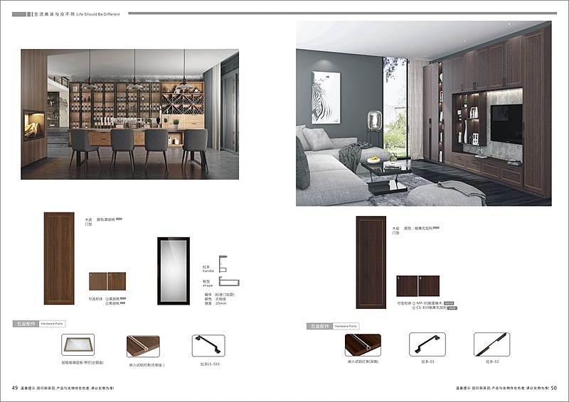 2020轻奢定制家居图册极简木皮家具画册橱柜衣柜彩页