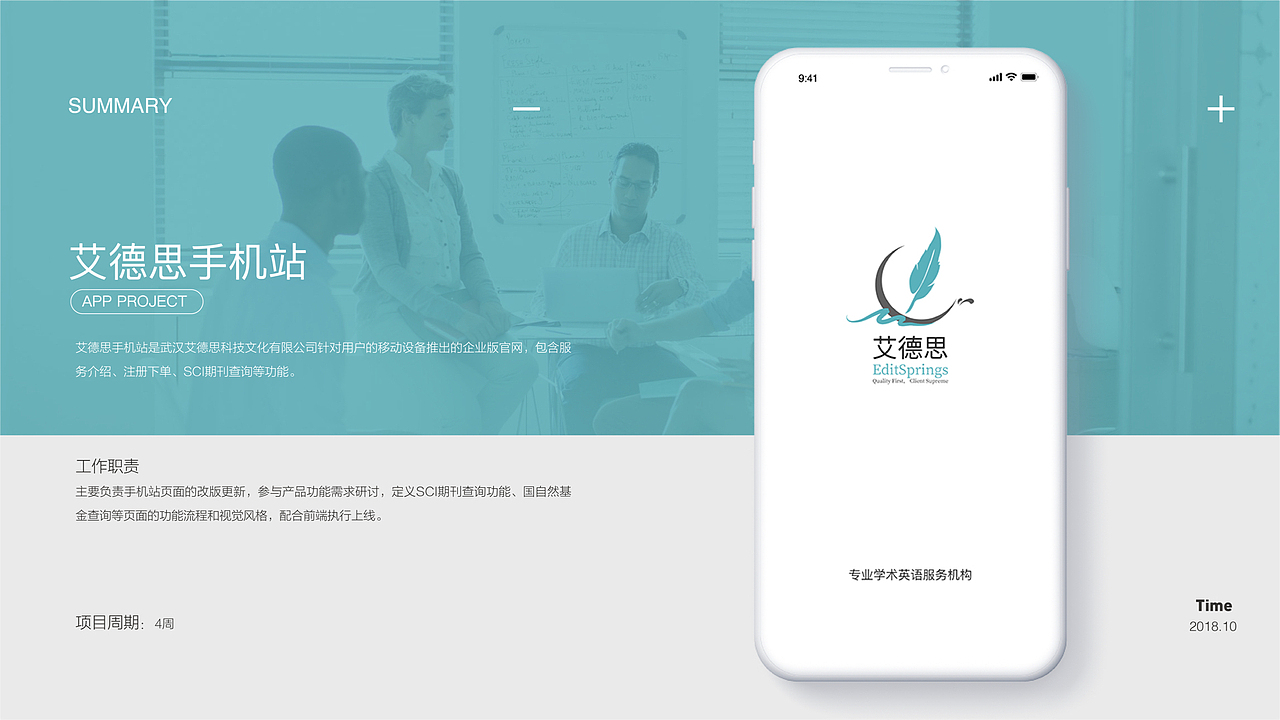 作品-部分合集（图ZMjMyNTE3NTQ4） - 其他UI - 站酷设计师肉多多92原创素材 - 站酷ZCOOL
