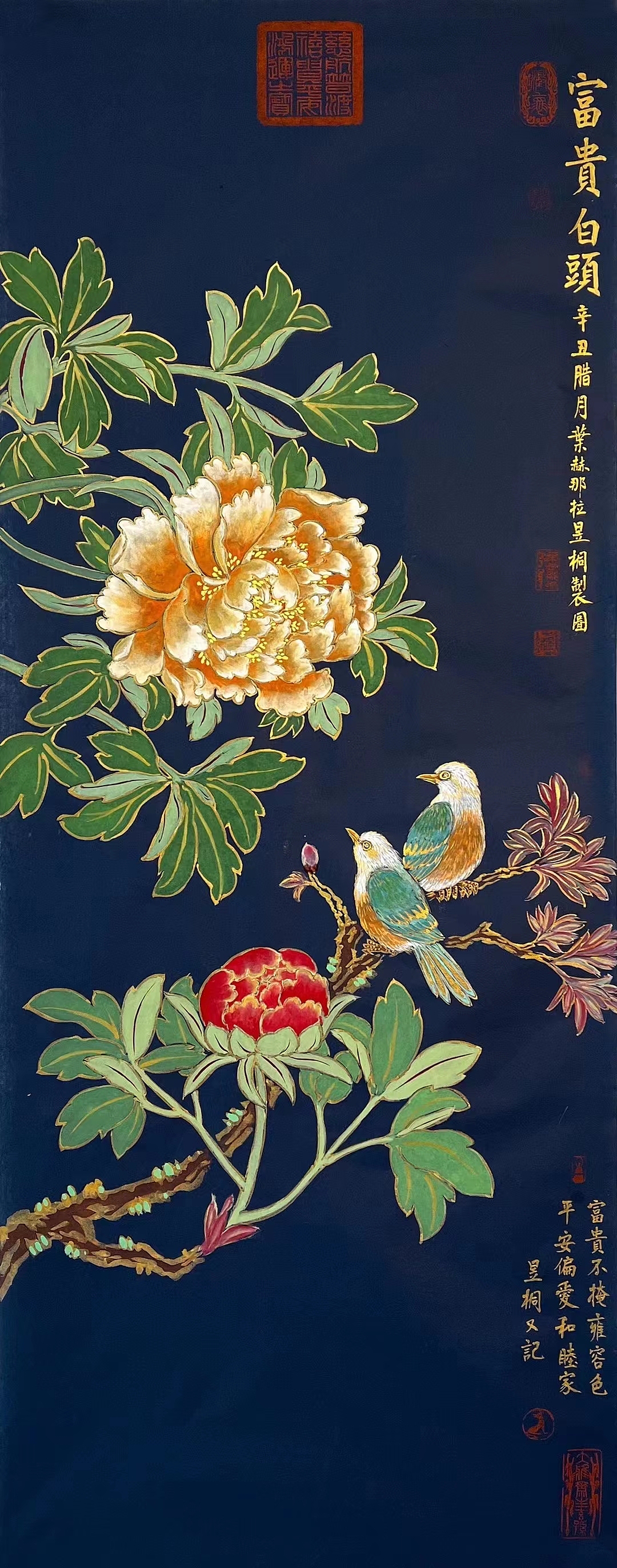 叶赫那拉昱桐老师又一经典宫廷风牡丹 《富贵白头》（图ZMjg1NTY5ODA4） - 绘画 - 站酷设计师卖画15175414393原创素材 - 站酷ZCOOL